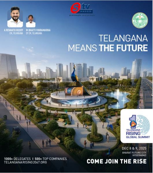 హైదరాబాద్ పోలీస్ వ్యవస్థలో భారీ మార్పులు: కొత్తగా 'ఫ్యూచర్ సిటీ' కమిషనరేట్ ఏర్పాటు